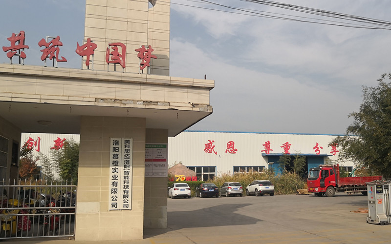 Κίνα Luoyang Muchn Industrial Co., Ltd.
