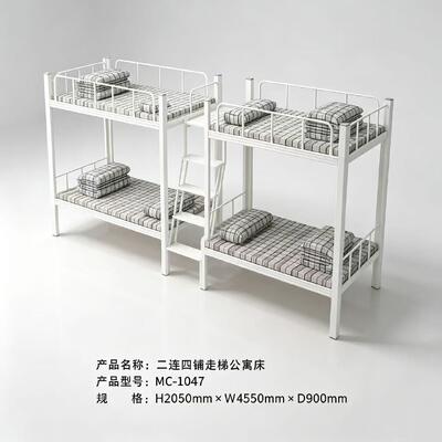 Two-Tier Metal Bunk Bed with Integrated Staircase for Apartment Living