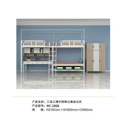 Combined Metal Bunk Bed and Loft Bed with Desk for Dormitories